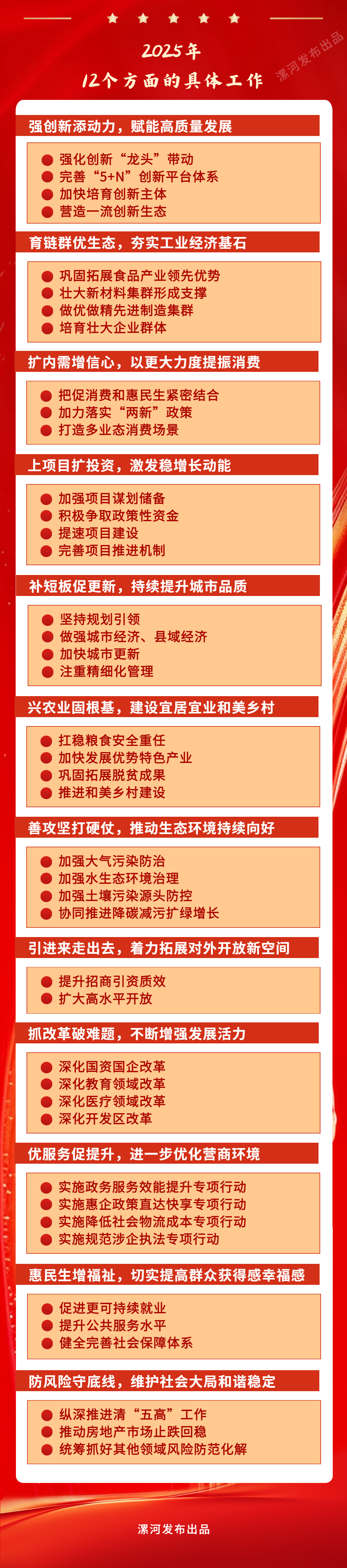 1805485461169877.png 副本_明年.png